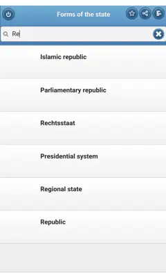 Forms of the state android App screenshot 8